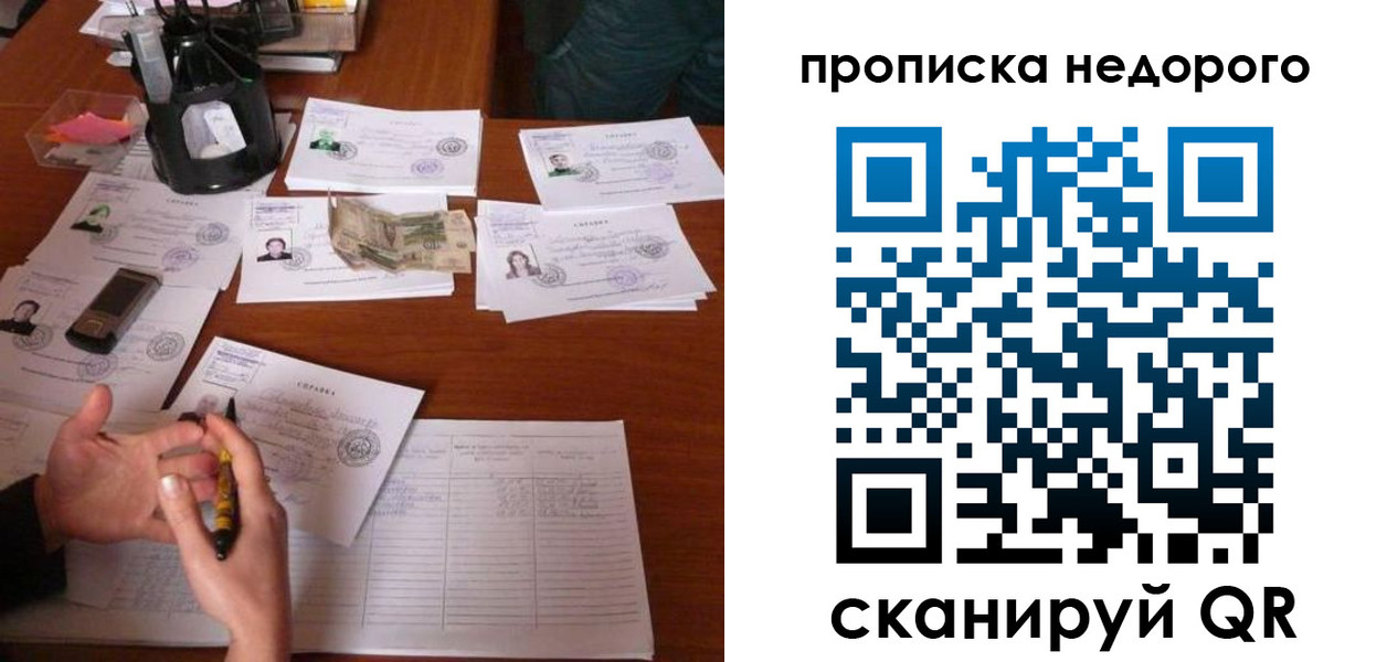 временная регистрация адрес в Ханты-Мансийске