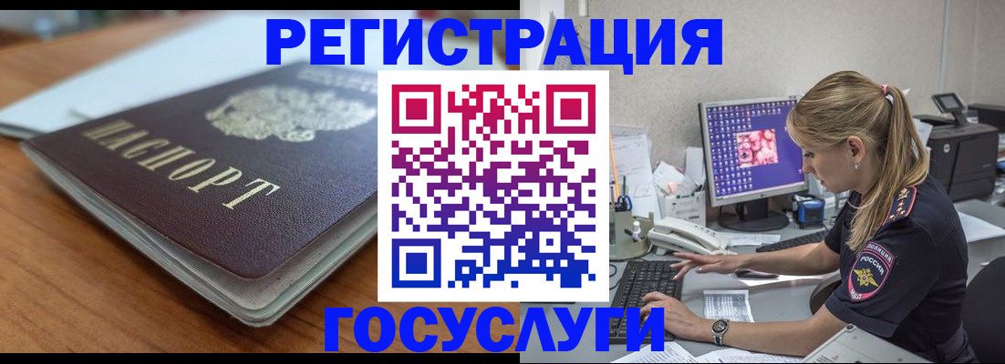 пропишу в квартире в Ханты-Мансийске