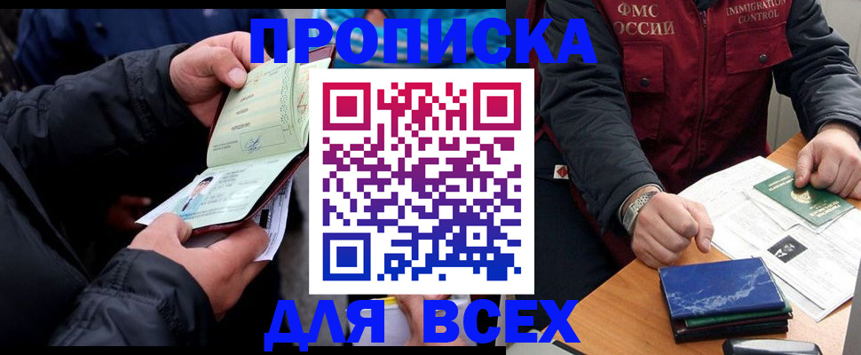 регистрация для школы в Ханты-Мансийске