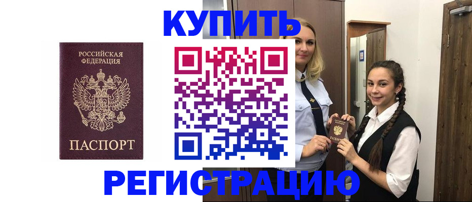 временная регистрация гарантия в Ханты-Мансийске